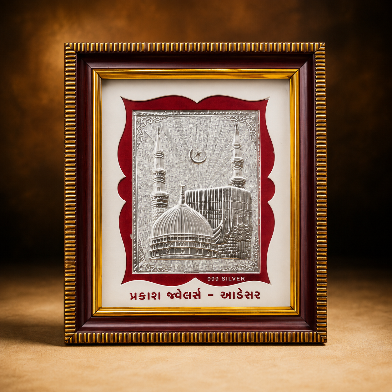999 silver kaaba & Madina Frame